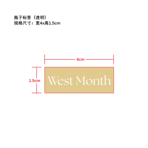 黄金蜗牛紧致眼贴标签（瓶子）（透明）