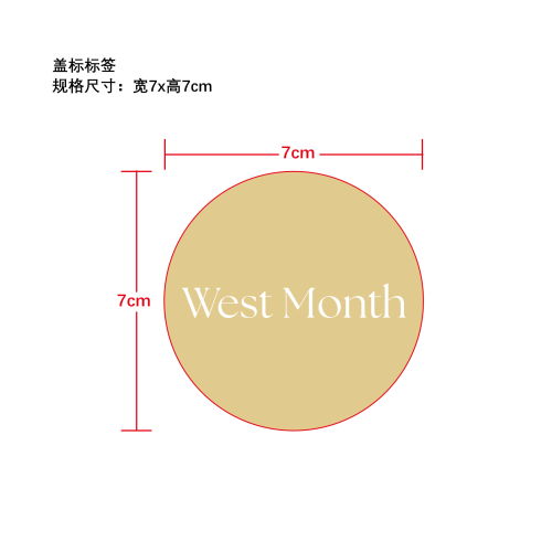 黄金蜗牛紧致眼贴标签（盖标）