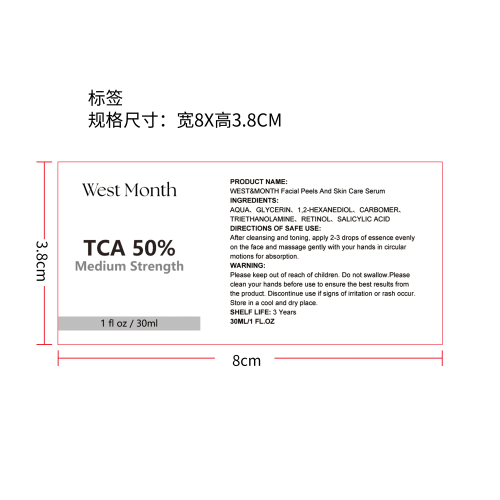 净痘修护精华液标签