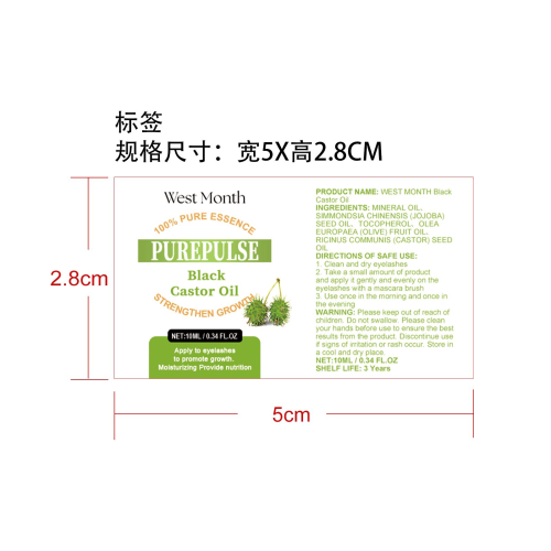 睫毛增长黑蓖麻油标签