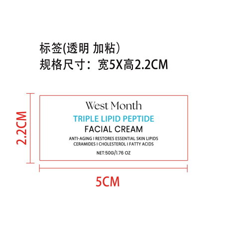 三脂肽抗衰老面霜标签（透明,加粘）