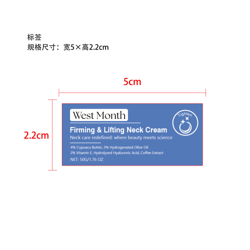 紧致提升颈部乳霜标签（透明玻璃瓶加粘,加深加墨）