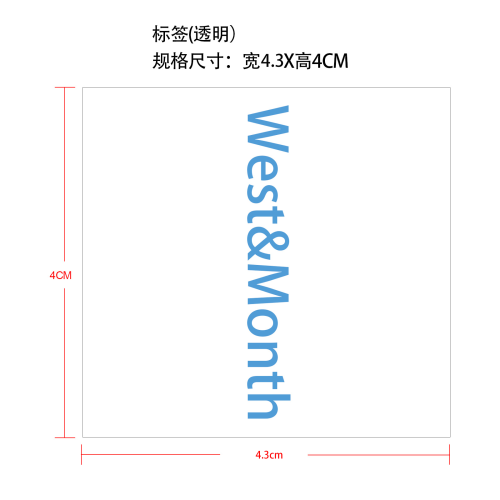 美白牙齿修复笔标签（透明）（过油）