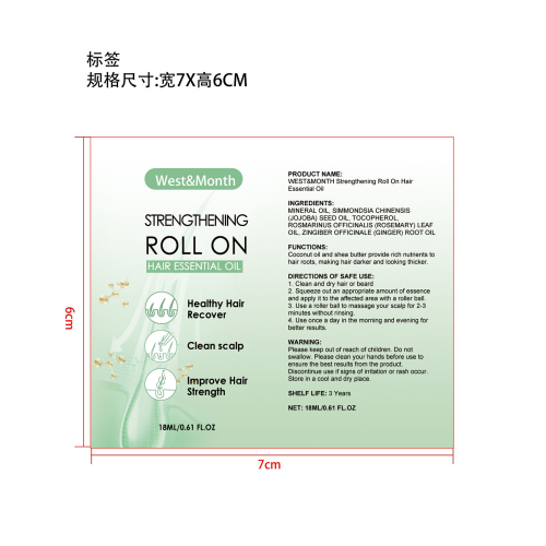 密发滚珠标签