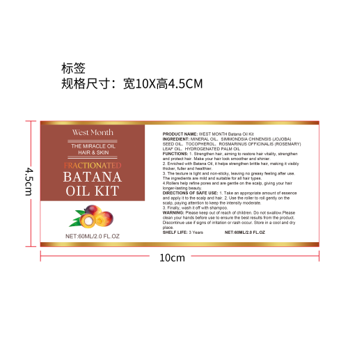 巴塔纳密发精油标签