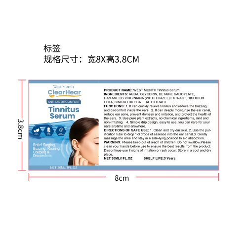 耳部舒缓护理液标签