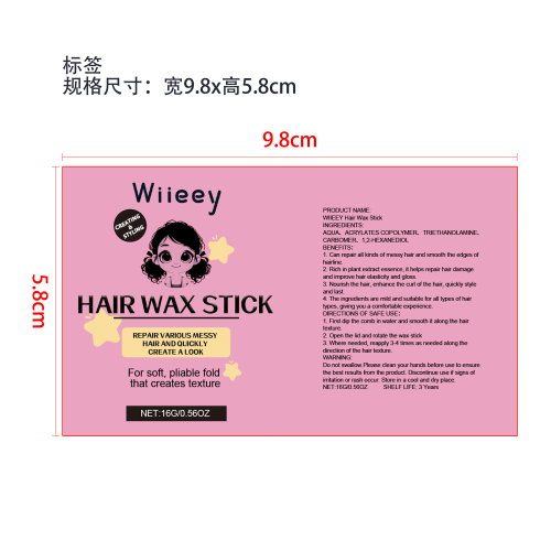 造型蜡棒标签