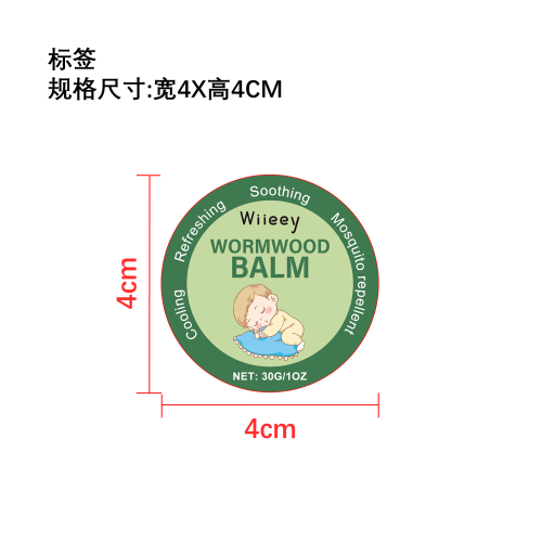 艾草宝宝驱蚊香膏标签