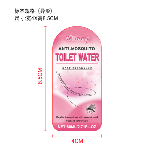 孕妇婴儿止痒驱蚊水（玫瑰味）标签（异形）