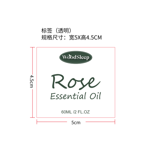 玫瑰精油标签（透明）