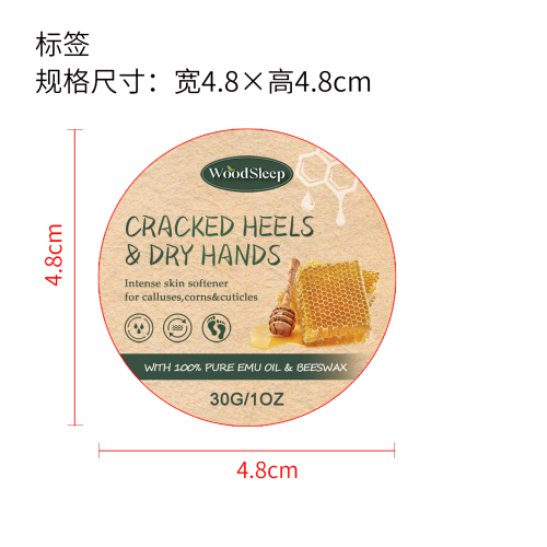防干裂手足护理霜标签