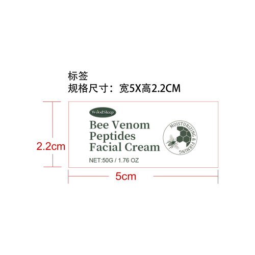 蜂毒抗皱面霜标签
