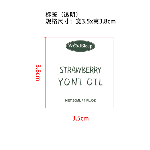 私处护理精油（草莓味）标签
