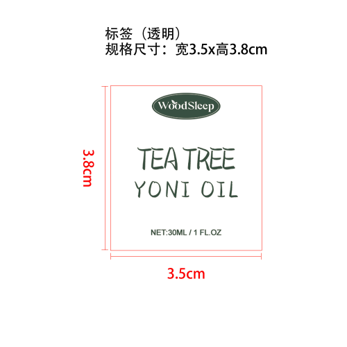 私处护理精油（茶树）标签