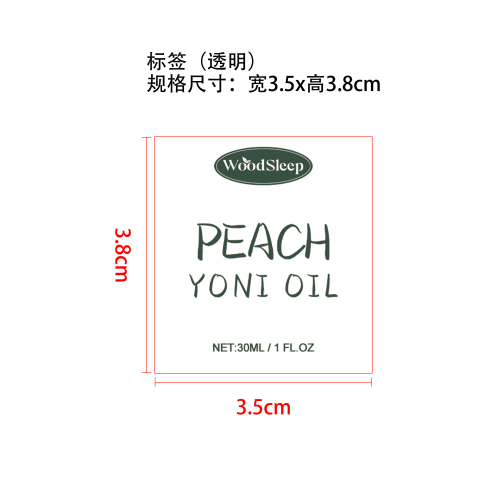 私处护理精油（桃子味）标签（透明）