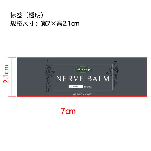 天然关节舒缓膏标签（透明）