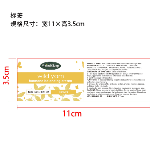 野山药荷尔蒙平衡霜(蜂蜜味)标签