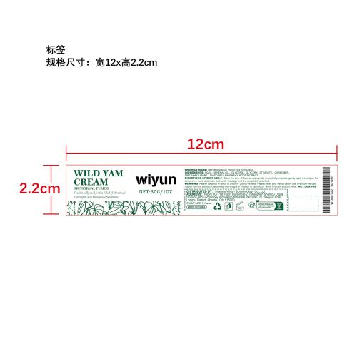 经期缓解山药膏标签