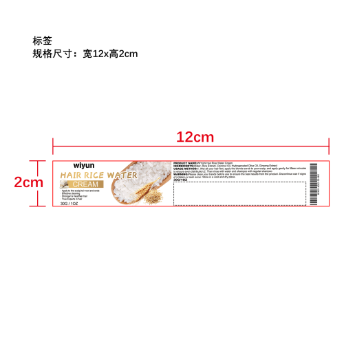 大米洗发膏标签