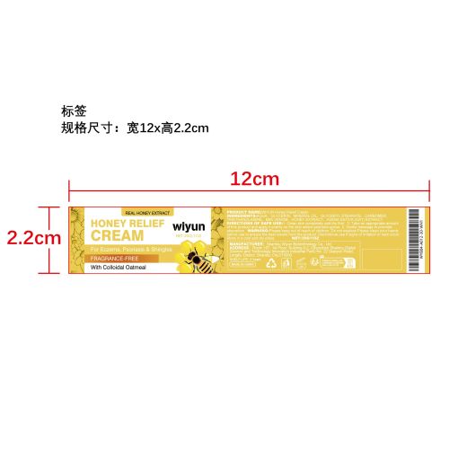 蜂蜜舒缓霜标签