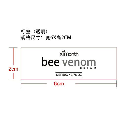 蜂毒抗皱紧致面霜标签（透明）（塑料透明瓶）