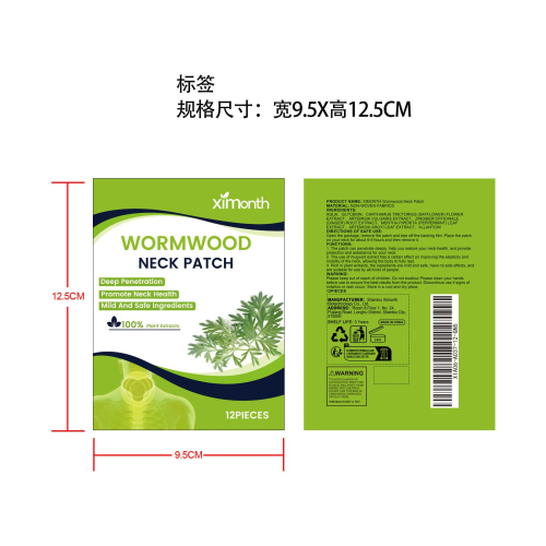 艾草颈部贴标签