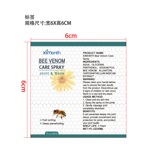 蜂毒关节喷雾标签