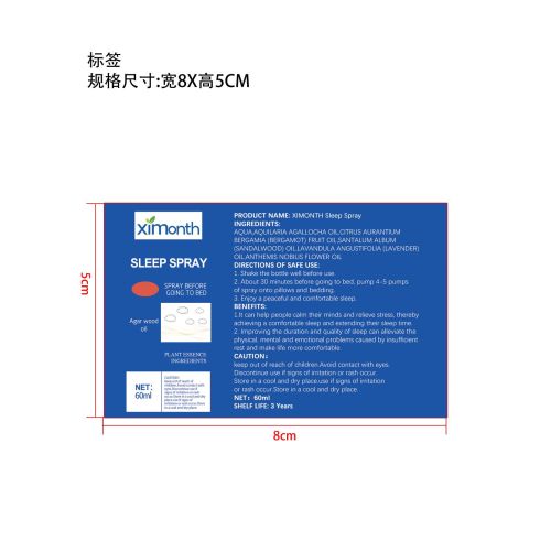 睡眠喷雾标签