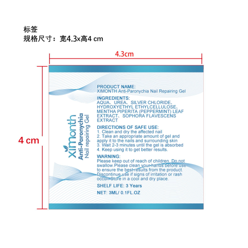 指甲舒缓护理凝胶标签