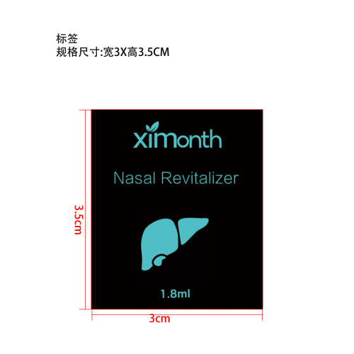 天然排毒鼻通剂标签