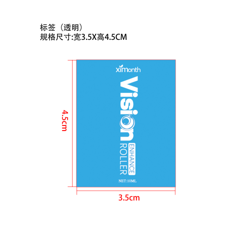 眼部视力增强滚轮标签（透明）