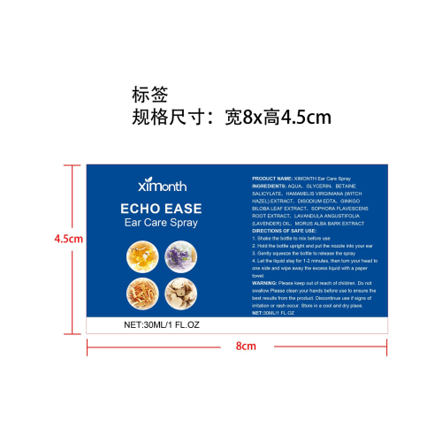 耳部舒缓喷雾标签