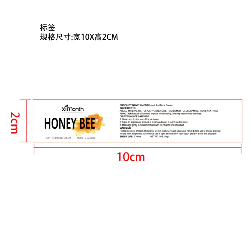 蜂毒关节护理霜标签