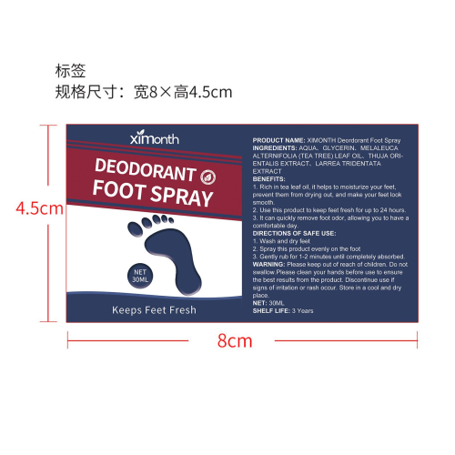足部喷雾标签
