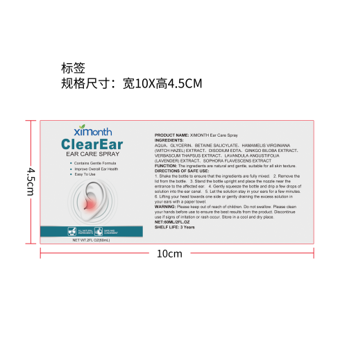 耳鸣缓解喷雾标签