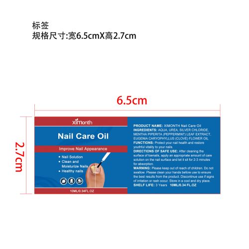 指甲舒缓护理液标签
