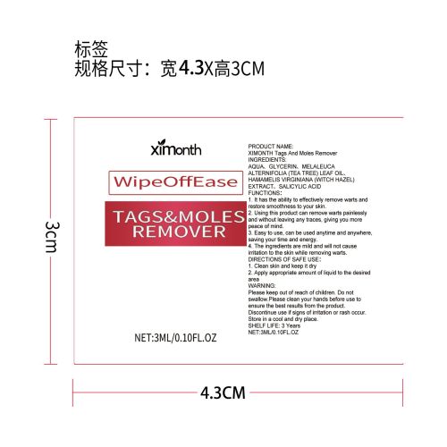 净肤调理液标签