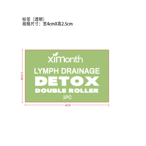 淋巴轻盈滚轮护理液标签（透明）（绿色塑料瓶）