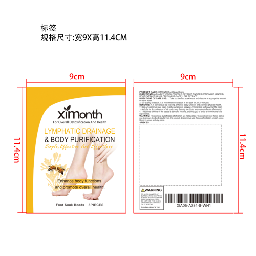 蜂毒排毒泡珠标签