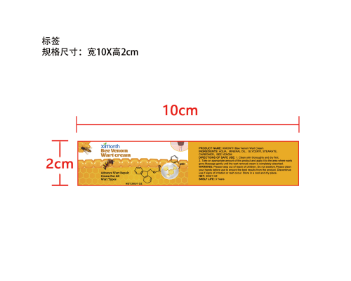 蜂毒净肤护理霜标签