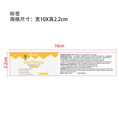 蜂毒关节修护霜标签