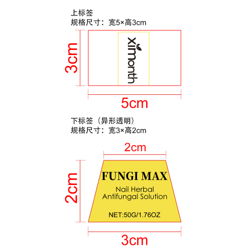 草本指甲抗菌溶液标签（下标异形透明）（贴黄色塑料瓶）