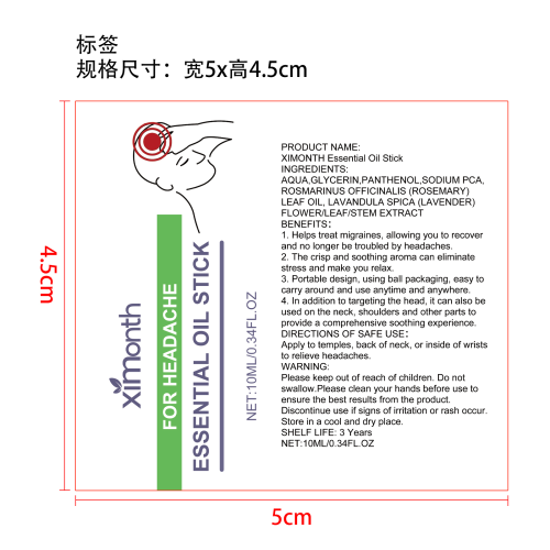 头部舒缓滚珠液标签（透明玻璃瓶,加黏）