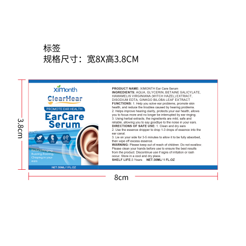 耳部舒缓液标签