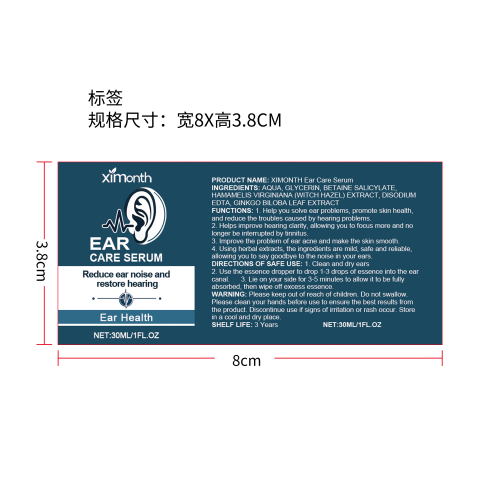耳部舒缓液标签
