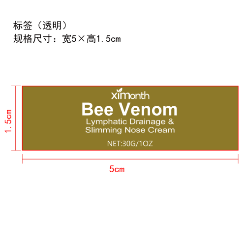 蜂毒排毒鼻舒膏标签（透明）（茶色塑料瓶）