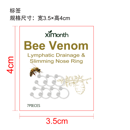 蜂毒排毒鼻环标签