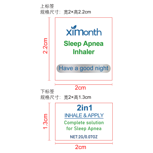 睡眠吸入器标签