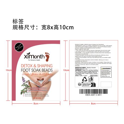 排毒泡脚凝珠标签