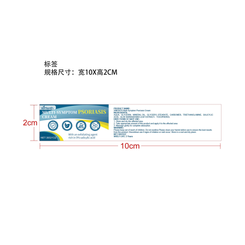 舒缓肌肤护理霜标签（库存清完禁用）